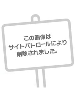午前のお誘いお待ちしてます💕