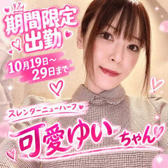 💜明日から💜yui