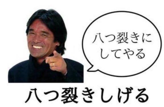 明けまして