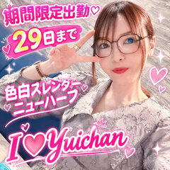 💜29日(木)まで💜yui