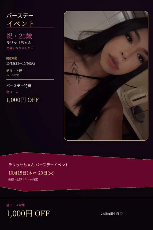 今日からキャンペン始まった🥰
