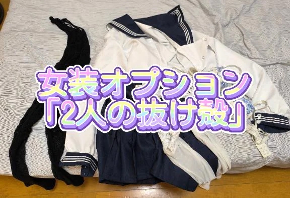 🫶アイシャラストウィーク🫶