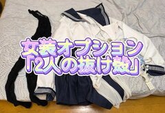 🫶アイシャラストウィーク🫶