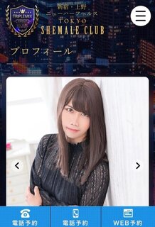 早速のお問い合わせありがとう♡