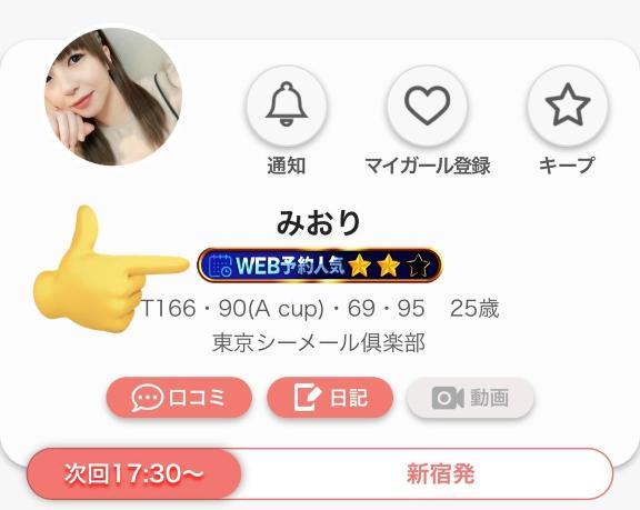 受付終了m(_ _)m