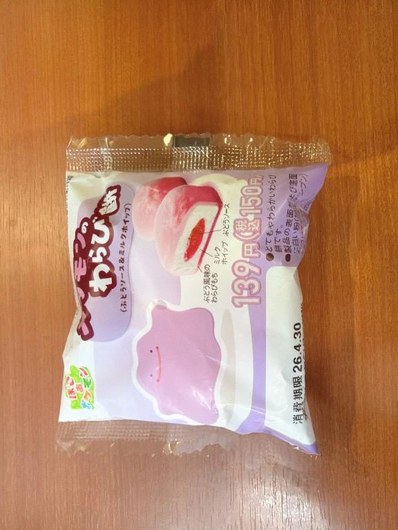 ぽこあ
