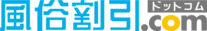 風俗割引ドットコム